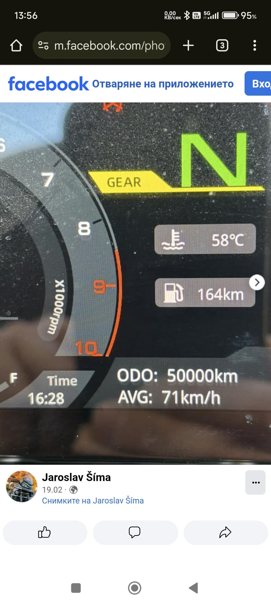 Натиснете снимката за да я уголемите

Име:Screenshot_2025-03-03-13-56-00-299_com.android.chrome.jpg
Прегледи:213
Размер:213.3 КБ
ID:6991089