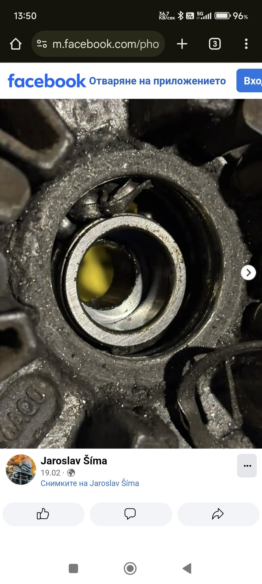 Натиснете снимката за да я уголемите

Име:Screenshot_2025-03-03-13-50-49-766_com.android.chrome.jpg
Прегледи:208
Размер:219.7 КБ
ID:6991090