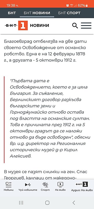 Натиснете снимката за да я уголемите

Име:Screenshot_20250303_193836_Samsung Internet.jpg
Прегледи:40
Размер:217.9 КБ
ID:6991152