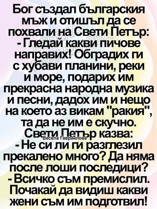 Натиснете снимката за да я уголемите

Име:482280181_614487821448581_1671355074221125594_n.jpg
Прегледи:265
Размер:82.8 КБ
ID:6992800