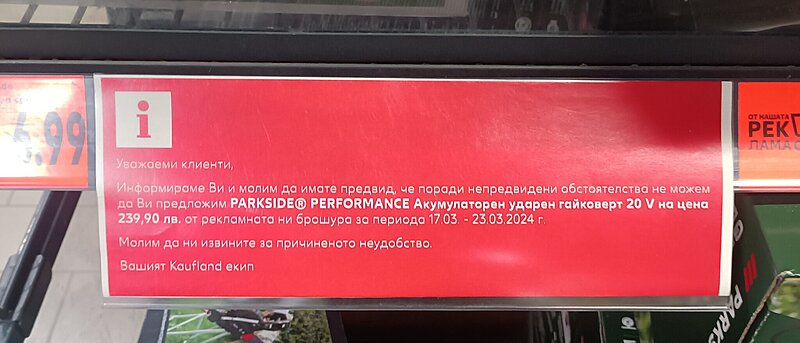 Натиснете снимката за да я уголемите  Име:IMG_20250317_134802_567.jpg Прегледи:0 Размер:205.3 КБ ID:6992808