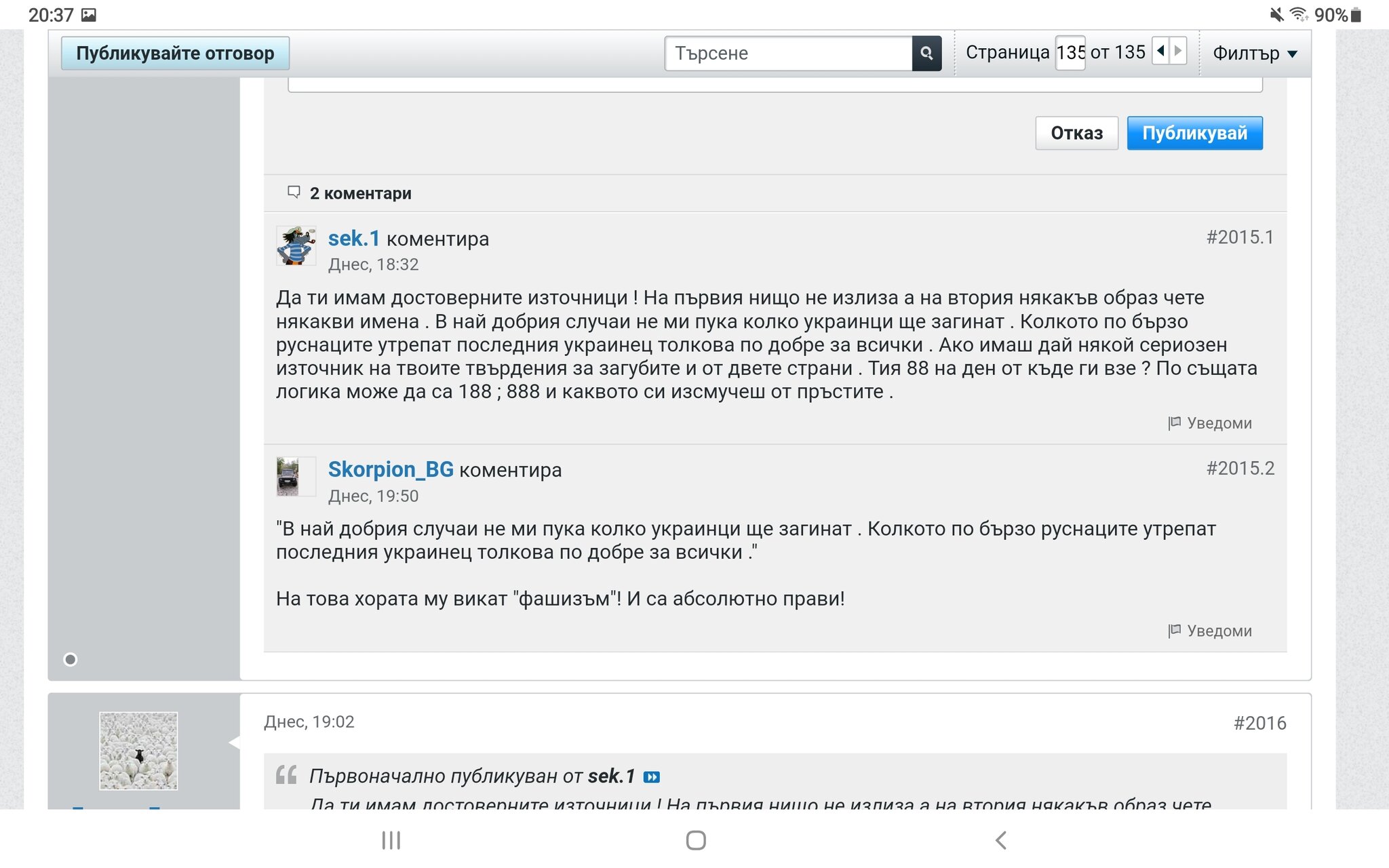 Натиснете снимката за да я уголемите

Име:Screenshot_20250319-203709_Samsung Internet.jpg
Прегледи:274
Размер:240.9 КБ
ID:6993138