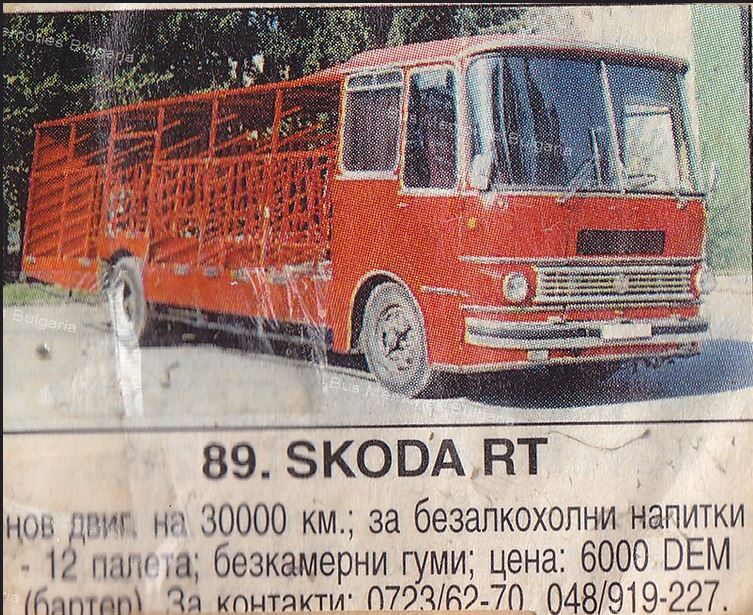 Натиснете снимката за да я уголемите

Име:obiava.JPG
Прегледи:395
Размер:153.8 КБ
ID:6994140