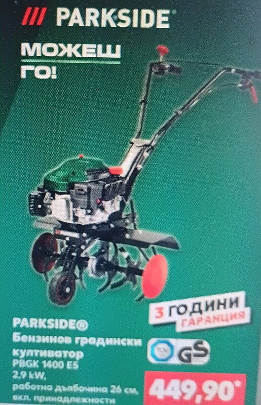 Натиснете снимката за да я уголемите

Име:IMG_20250406_180629_104.jpg
Прегледи:233
Размер:695.9 КБ
ID:6995028