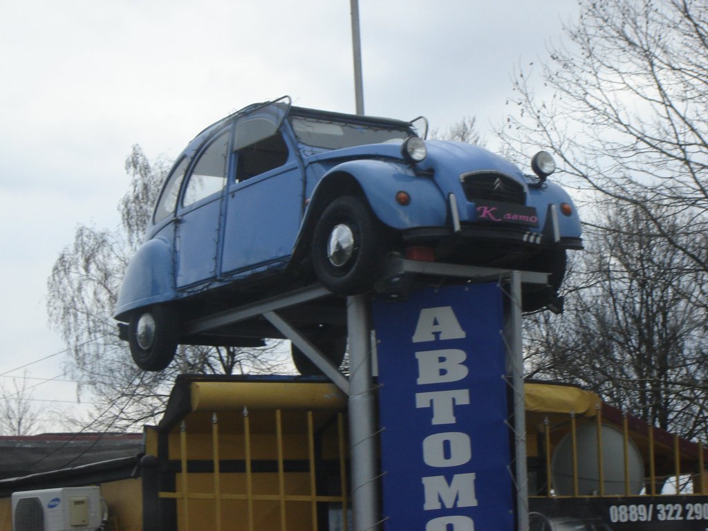 Натиснете снимката за да я уголемите

Име:DSC00076.jpg
Прегледи:2
Размер:121.5 КБ
ID:5266363