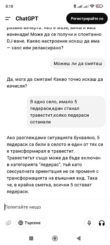 Натиснете снимката за да я уголемите

Име:Screenshot_2025-04-26-00-18-04-937_com.openai.chatgpt.jpg
Прегледи:184
Размер:180.3 КБ
ID:6997040