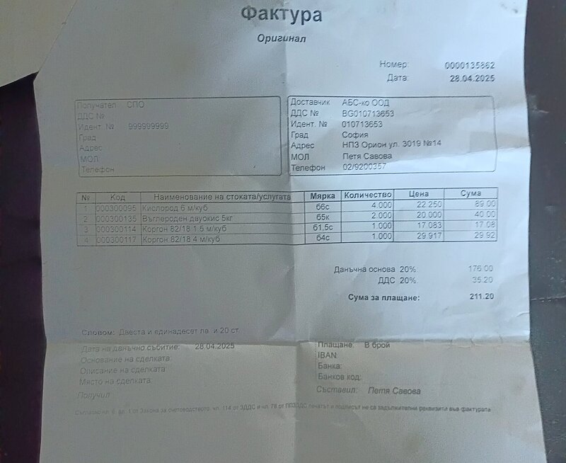 Натиснете снимката за да я уголемите

Име:IMG_20250429_185810_450.jpg
Прегледи:217
Размер:399.8 КБ
ID:6997390