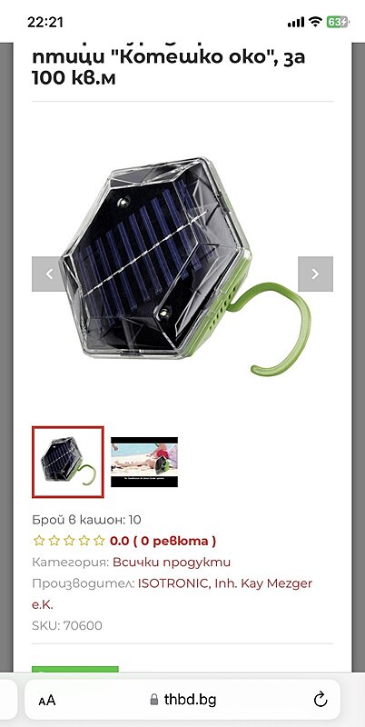 Натиснете снимката за да я уголемите

Име:IMG_6643.jpeg
Прегледи:489
Размер:191.0 КБ
ID:6997573