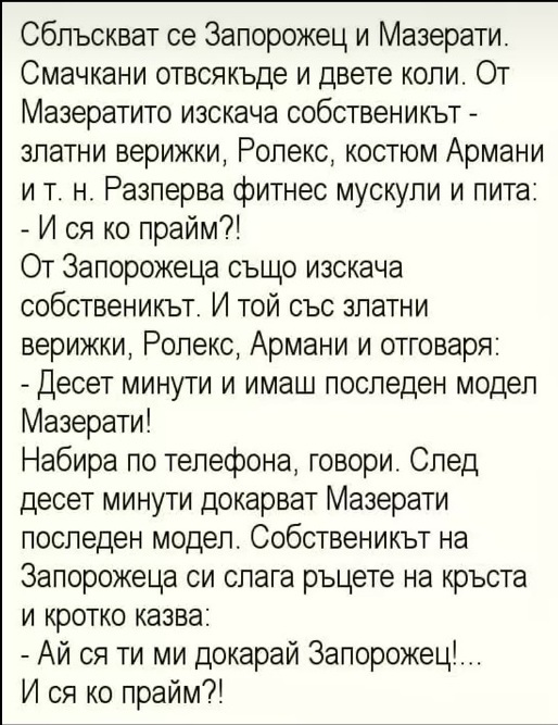 Натиснете снимката за да я уголемите

Име:Без име.jpg
Прегледи:708
Размер:121.2 КБ
ID:6998011