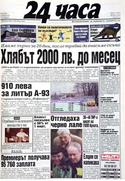 Натиснете снимката за да я уголемите

Име:BGL.jpg
Прегледи:74
Размер:85.4 КБ
ID:6998372