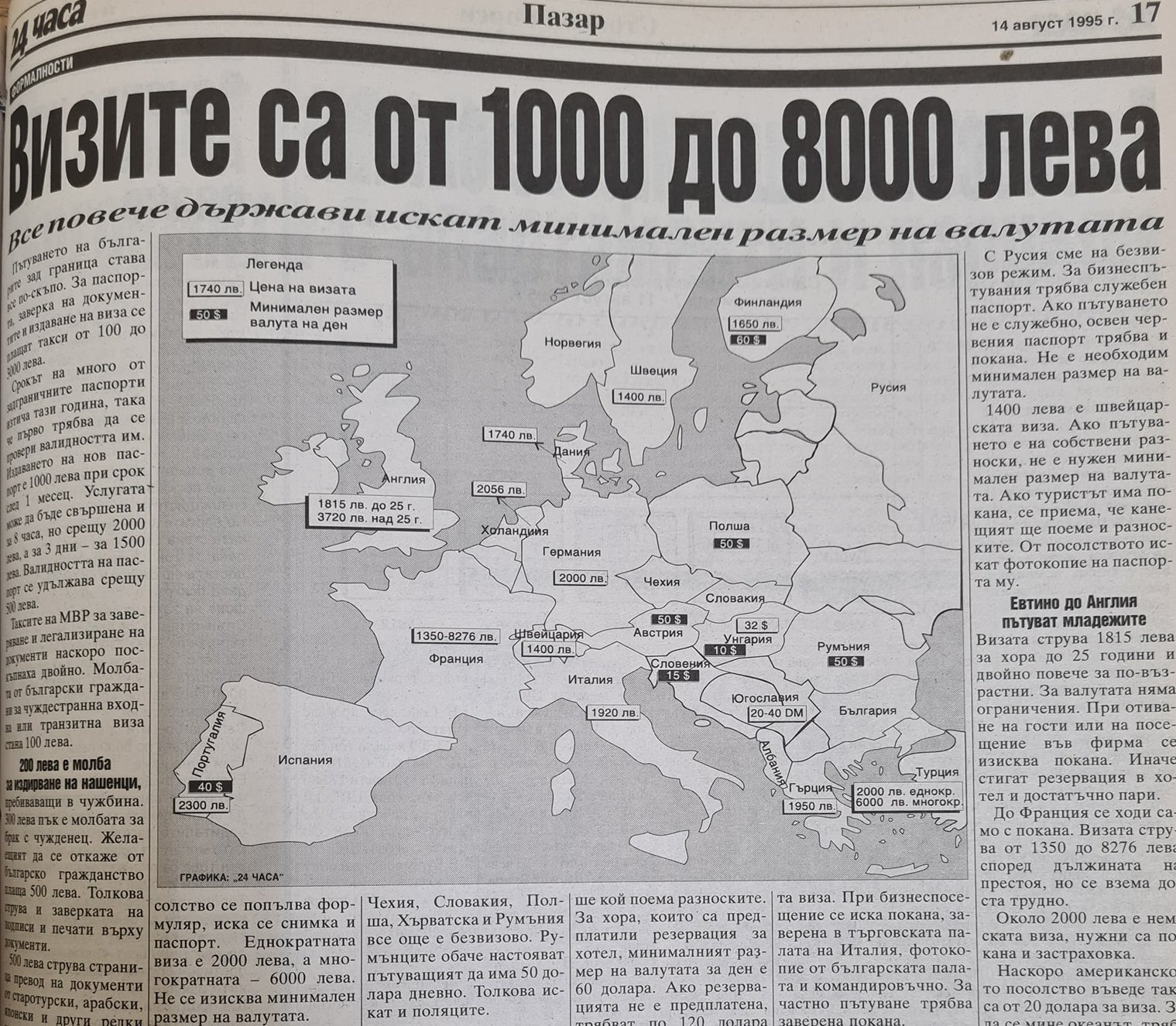 Натиснете снимката за да я уголемите

Име:visas.jpg
Прегледи:90
Размер:531.9 КБ
ID:6998398