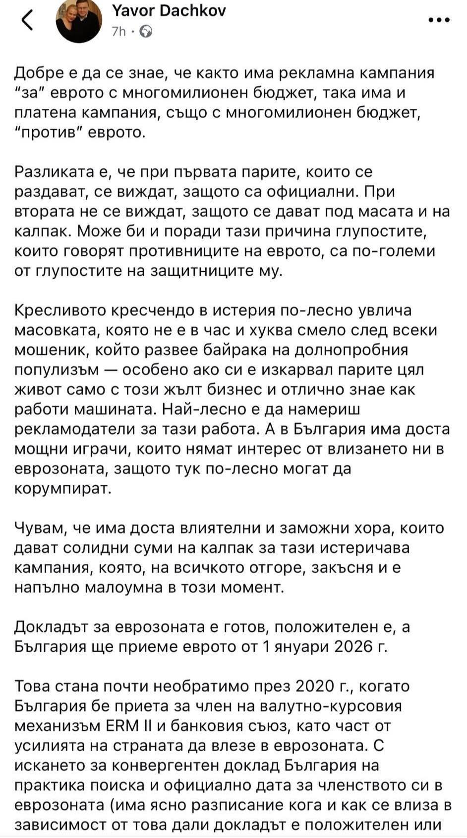 Натиснете снимката за да я уголемите

Име:499731636_122128319114746417_3448855361047838657_n.jpg
Прегледи:291
Размер:229.3 КБ
ID:6999352