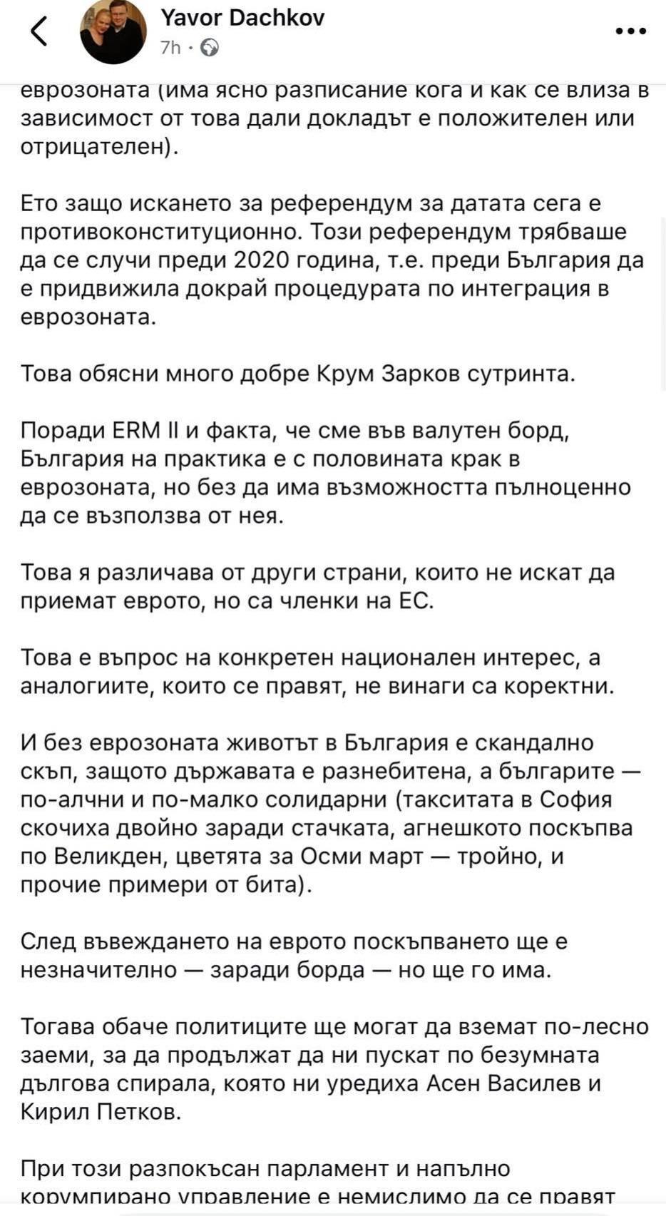 Натиснете снимката за да я уголемите

Име:499786838_122128319162746417_4518524176832556868_n.jpg
Прегледи:286
Размер:194.5 КБ
ID:6999353
