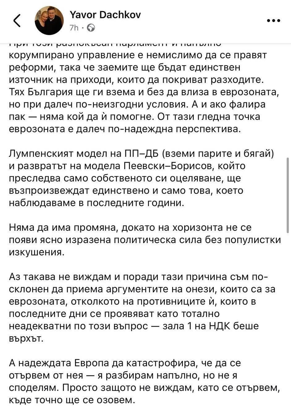 Натиснете снимката за да я уголемите

Име:498889317_122128319216746417_6754213886837217014_n.jpg
Прегледи:291
Размер:180.6 КБ
ID:6999354