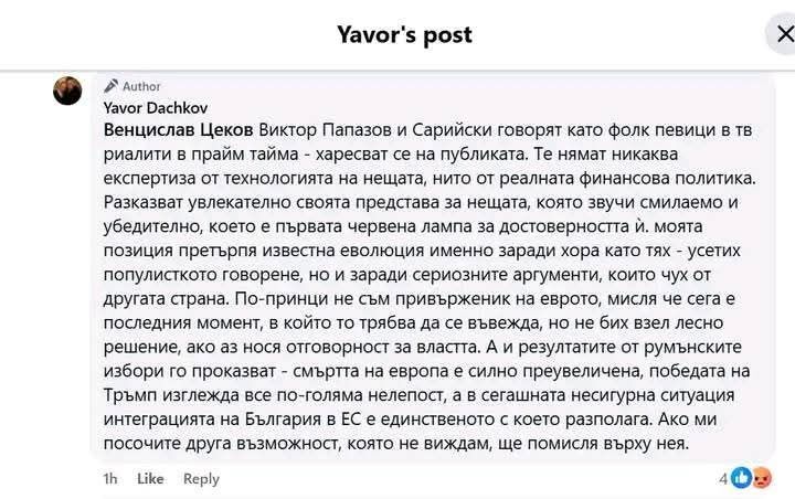 Натиснете снимката за да я уголемите

Име:496530804_122128282604741735_1050302232389986698_n.jpg
Прегледи:281
Размер:68.2 КБ
ID:6999355