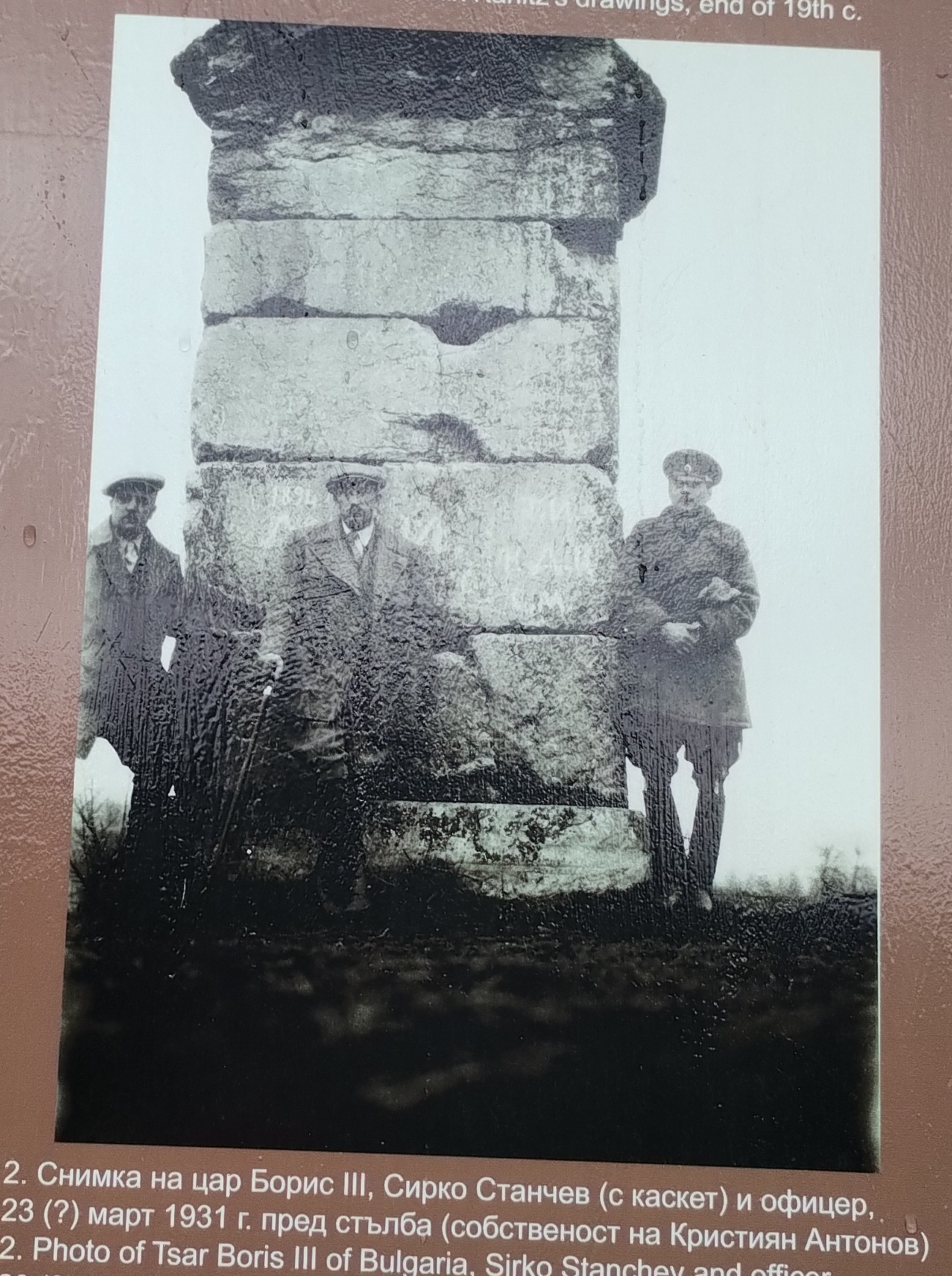 Натиснете снимката за да я уголемите

Име:Tabelata-Tzar_Boris.jpg
Прегледи:268
Размер:847.5 КБ
ID:7000070