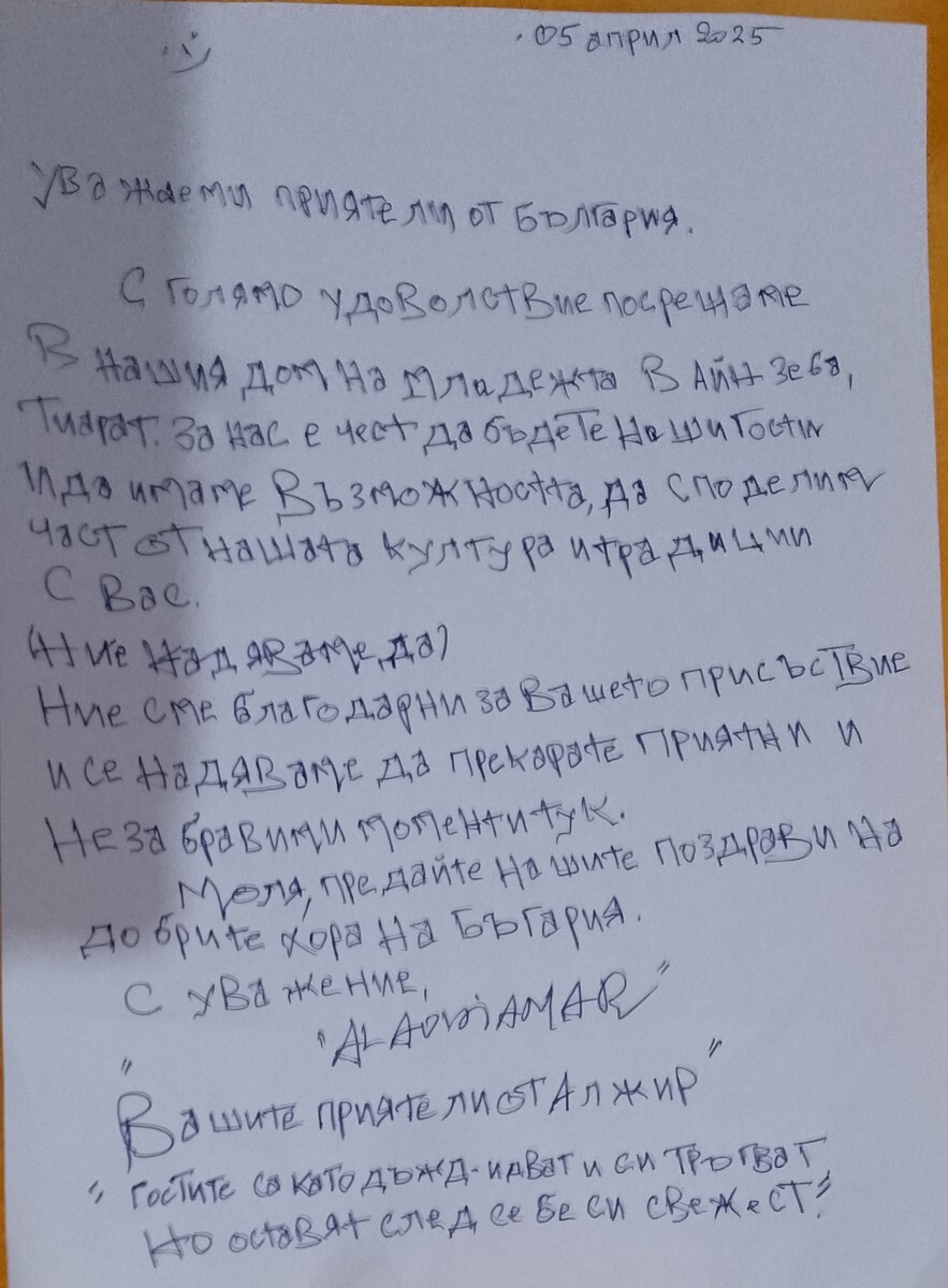 Натиснете снимката за да я уголемите

Име:IMG_20250405_231349 [1600x1200].jpg
Прегледи:322
Размер:190.1 КБ
ID:7000882