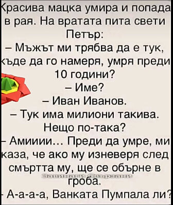 Натиснете снимката за да я уголемите

Име:Без име.jpg
Прегледи:182
Размер:216.9 КБ
ID:7001453