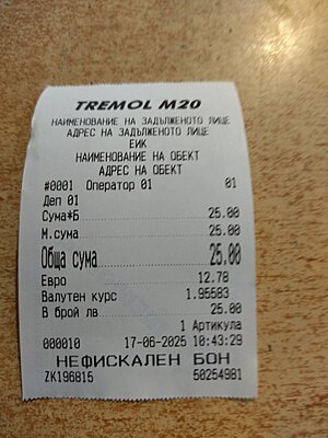 Натиснете снимката за да я уголемите

Име:viber_изображение_2025-06-17_11-16-59-441.jpg
Прегледи:0
Размер:203.5 КБ
ID:7002415