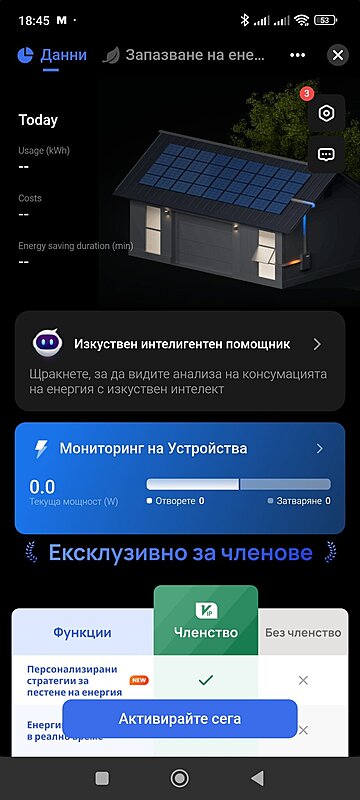 Натиснете снимката за да я уголемите

Име:Screenshot_2025-06-27-18-45-10-762_com.tuya.smartlife.jpg
Прегледи:111
Размер:162.0 КБ
ID:7003707