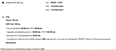 Натиснете снимката за да я уголемите

Име:screenshot_221.jpg
Прегледи:137
Размер:139.4 КБ
ID:7004518