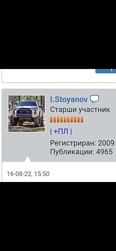 Натиснете снимката за да я уголемите

Име:Screenshot_20250706_130935_Gallery.jpg
Прегледи:307
Размер:76.2 КБ
ID:7004683
