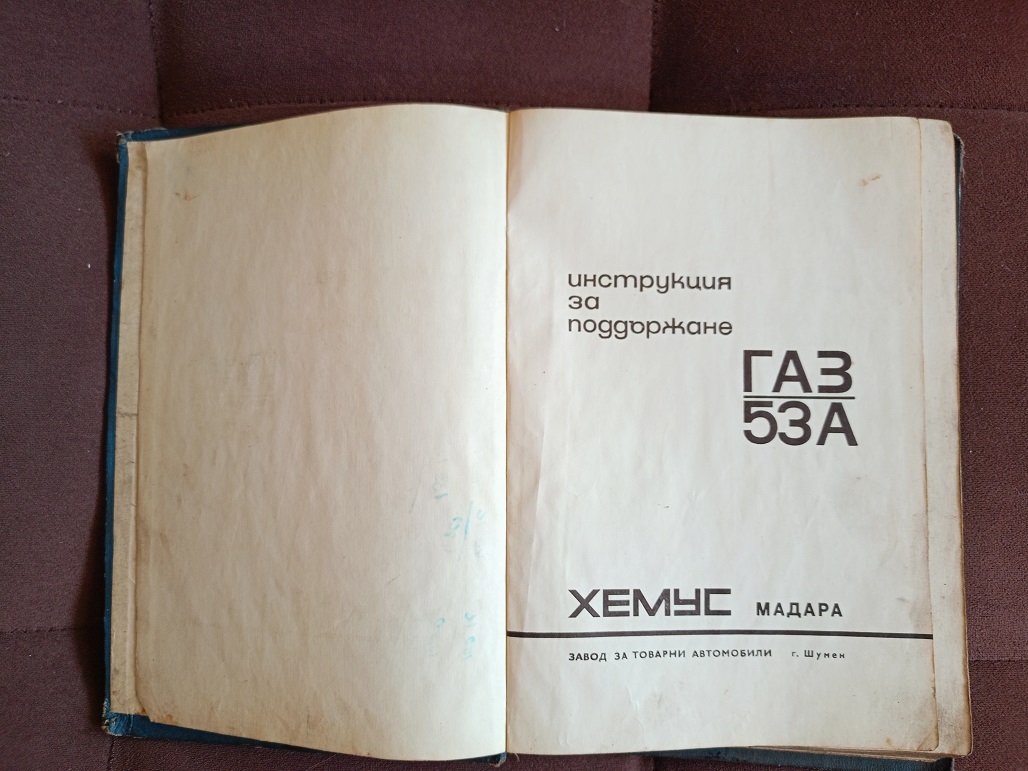 Натиснете снимката за да я уголемите

Име:IMG20250708092126.jpg
Прегледи:71
Размер:209.4 КБ
ID:7004827