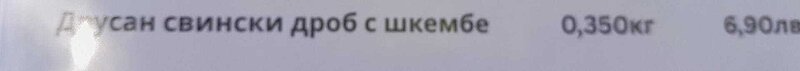 Натиснете снимката за да я уголемите  Име:WhatsApp Image 2025-07-02 at 14.35.37.jpeg Прегледи:0 Размер:9.1 КБ ID:7004883