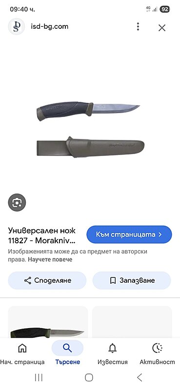 Натиснете снимката за да я уголемите

Име:Screenshot_20250717_094018_Google.jpg
Прегледи:0
Размер:91.7 КБ
ID:7005762