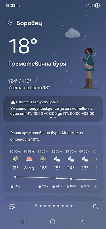 Натиснете снимката за да я уголемите

Име:Screenshot_20250717_192359_Weather.jpg
Прегледи:28
Размер:137.9 КБ
ID:7005800