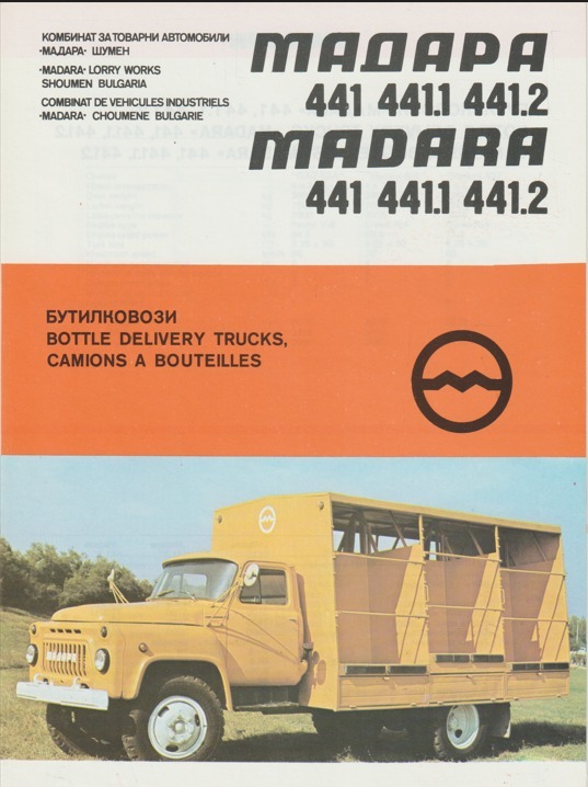 Натиснете снимката за да я уголемите

Име:0-4-9-40-1-@-Madara 441-paralelno proizvodstvo-tovaren za prevoz na bezalkoholni napitki-.jpg
Прегледи:306
Размер:96.8 КБ
ID:7006361