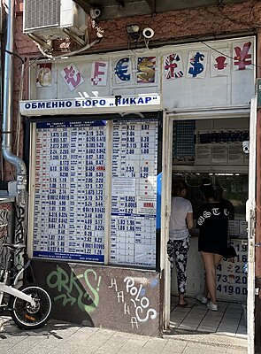 Натиснете снимката за да я уголемите

Име:IMG_4620.jpeg
Прегледи:424
Размер:786.8 КБ
ID:7007678