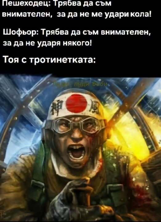 Натиснете снимката за да я уголемите

Име:517432993_753013827542749_8563347076704419983_n.jpg
Прегледи:266
Размер:41.9 КБ
ID:7008480