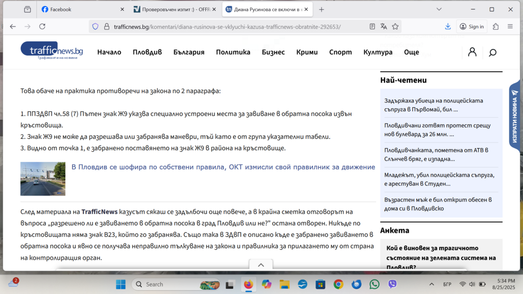 Натиснете снимката за да я уголемите

Име:Screenshot 2025-08-25 173457.png
Прегледи:122
Размер:342.5 КБ
ID:7008850