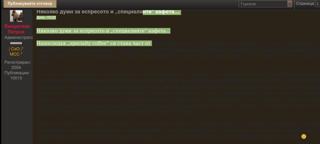 Натиснете снимката за да я уголемите

Име:cofee.png
Прегледи:174
Размер:191.5 КБ
ID:7009185