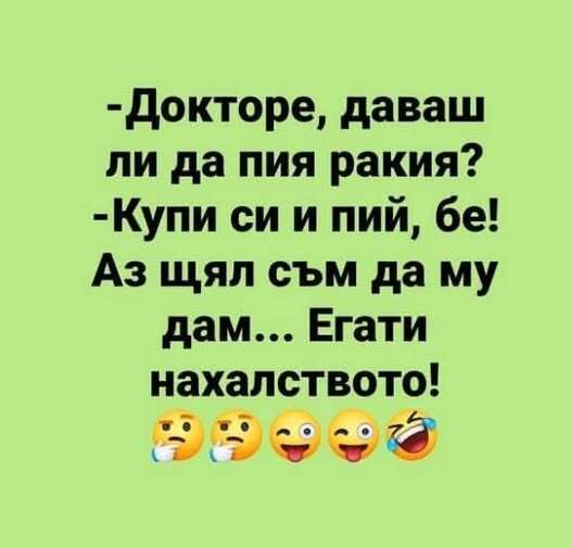 Натиснете снимката за да я уголемите

Име:540021262_1447281069859238_4177291470998038119_n.jpg
Прегледи:167
Размер:21.8 КБ
ID:7009350
