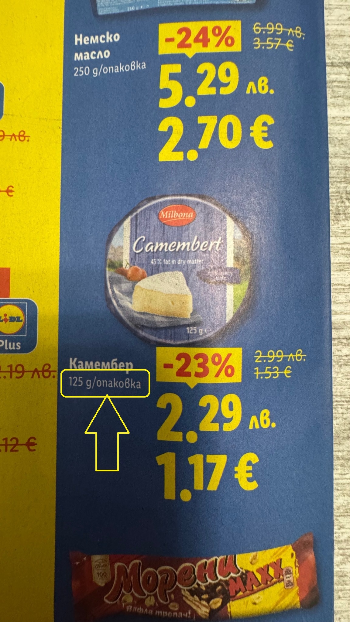 Натиснете снимката за да я уголемите

Име:CamembB.jpg
Прегледи:162
Размер:634.7 КБ
ID:7009460
