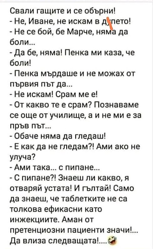 Натиснете снимката за да я уголемите

Име:541810646_1451008659486479_6119417288597663839_n.jpg
Прегледи:415
Размер:67.4 КБ
ID:7009614