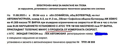 Натиснете снимката за да я уголемите  Име:fish.JPG Прегледи:0 Размер:47.4 КБ ID:7010764
