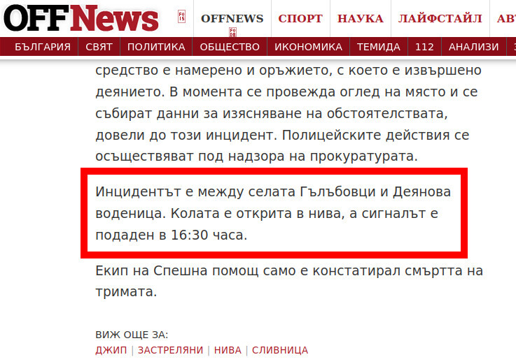 Натиснете снимката за да я уголемите  Име:off_pak_li.jpg Прегледи:0 Размер:134.7 КБ ID:7010913
