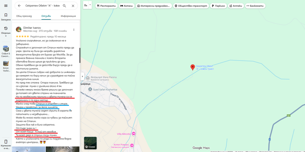 Натиснете снимката за да я уголемите

Име:Secr_ob_A_south.png
Прегледи:104
Размер:258.9 КБ
ID:7011020