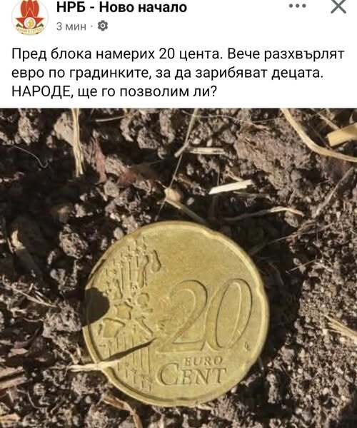 Натиснете снимката за да я уголемите

Име:20cts.jpg
Прегледи:338
Размер:50.5 КБ
ID:7011202