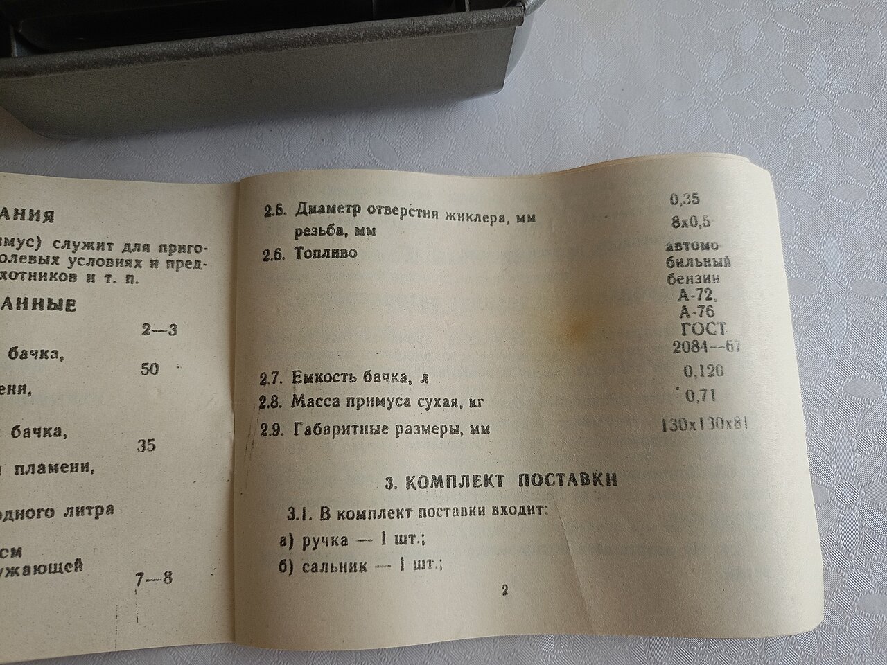 Натиснете снимката за да я уголемите

Име:IMG20250925130416.jpg
Прегледи:178
Размер:954.9 КБ
ID:7011520