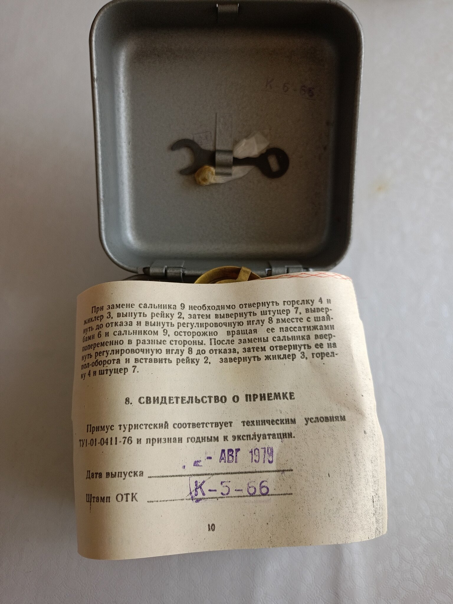 Натиснете снимката за да я уголемите

Име:IMG20250925130349.jpg
Прегледи:175
Размер:482.3 КБ
ID:7011524