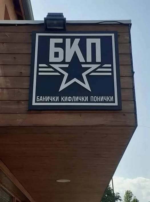 Натиснете снимката за да я уголемите

Име:545496082_31644043248527573_5697349975347800813_n.jpg
Прегледи:377
Размер:26.6 КБ
ID:7011540