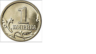 Натиснете снимката за да я уголемите

Име:1 kopeika.jpg
Прегледи:281
Размер:122.6 КБ
ID:7011796