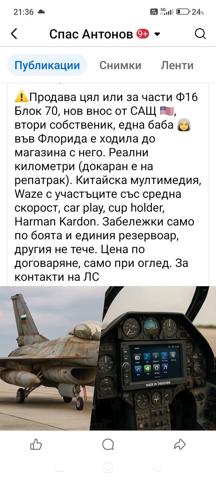 Натиснете снимката за да я уголемите

Име:556968903_2047870702688380_6077694241686744220_n.jpg
Прегледи:239
Размер:153.1 КБ
ID:7011911