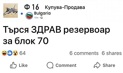 Натиснете снимката за да я уголемите

Име:556881782_10240065167635761_6111668435850771751_n.jpg
Прегледи:285
Размер:40.1 КБ
ID:7011947