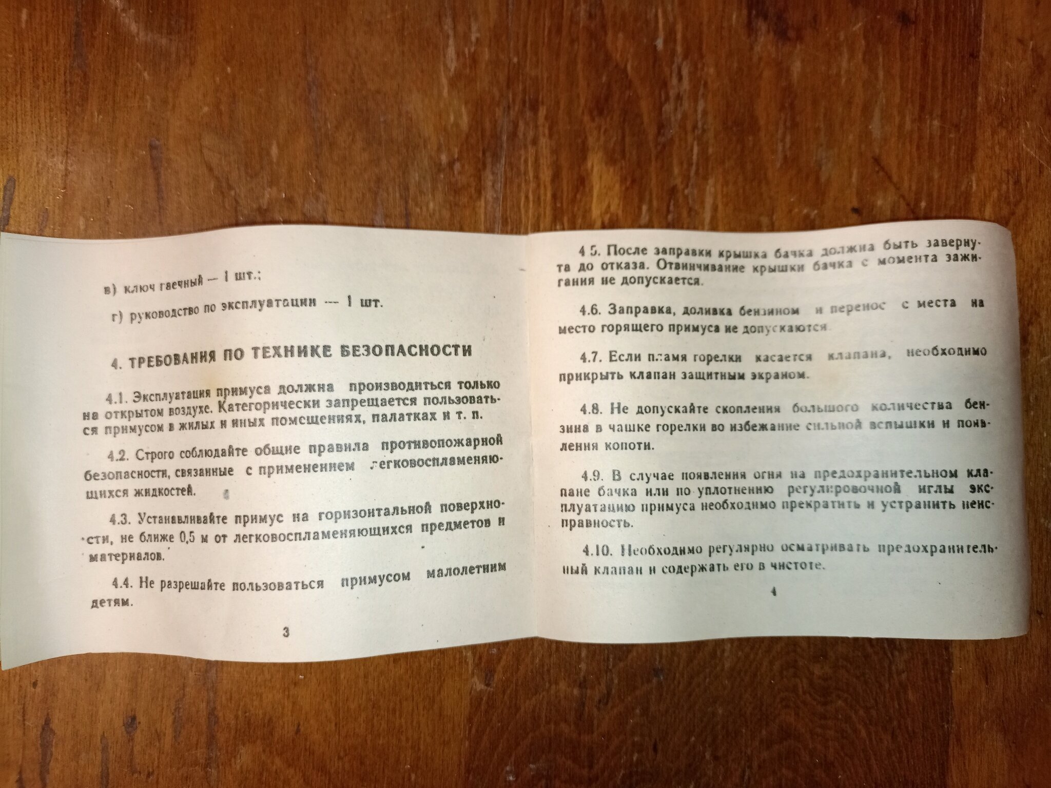 Натиснете снимката за да я уголемите

Име:IMG20251008130642.jpg
Прегледи:68
Размер:437.9 КБ
ID:7012492