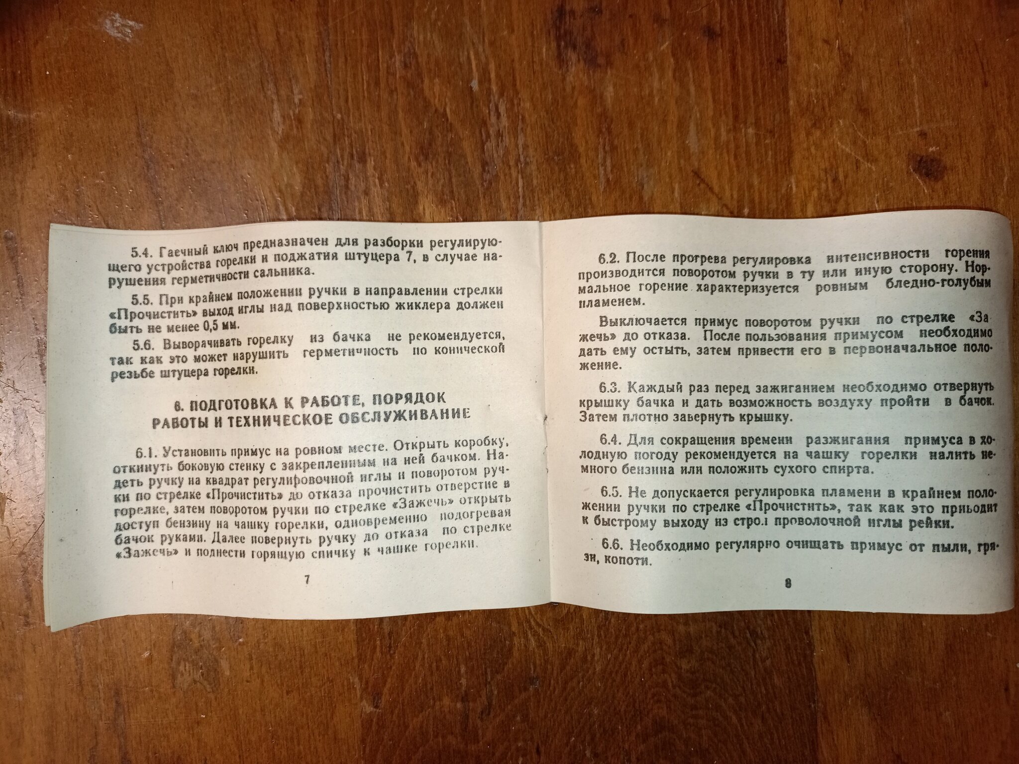 Натиснете снимката за да я уголемите

Име:IMG20251008130706.jpg
Прегледи:68
Размер:590.4 КБ
ID:7012493